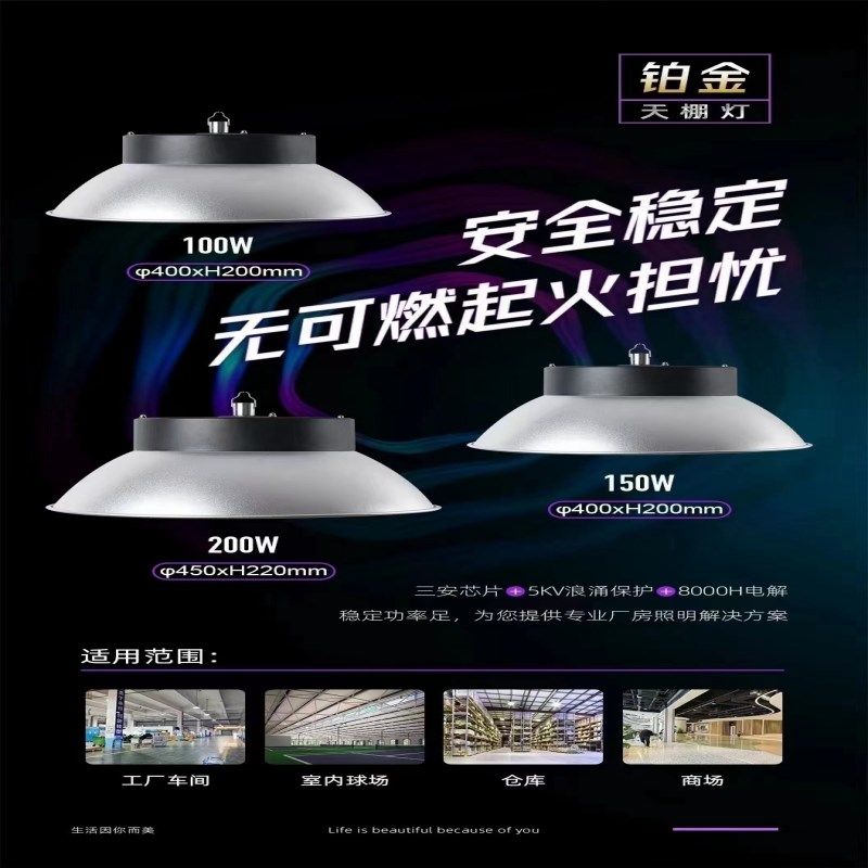led工矿灯200W鳍片工厂房车间球场仓库灯超亮工业吊灯罩,家装灯饰光源,工矿灯具,淘宝优惠券,粉丝福利购,淘宝优惠卷