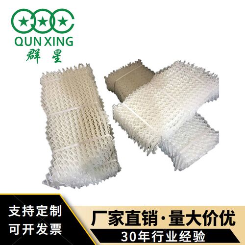 塑料孔板波纹填料聚丙烯波纹填料喷淋塔冷却塔PP规整波纹填料
