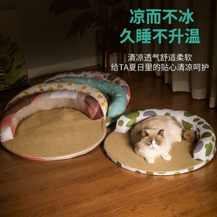 圆形凉席猫窝四季可拆猫咪凉感垫子夏季狗窝宠物狗狗沙发睡垫用品