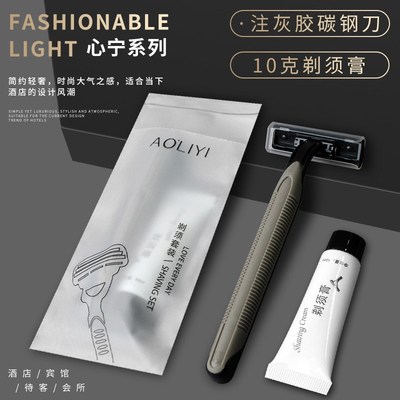 一次性剃须刀宾馆酒店专用客房洗漱用品独立包装手动刀片刮胡刀男