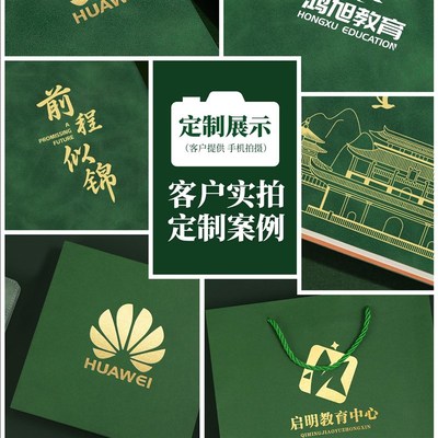 国潮笔记本礼盒套装定制可印logo加厚高档商务办公a5记事本会议记