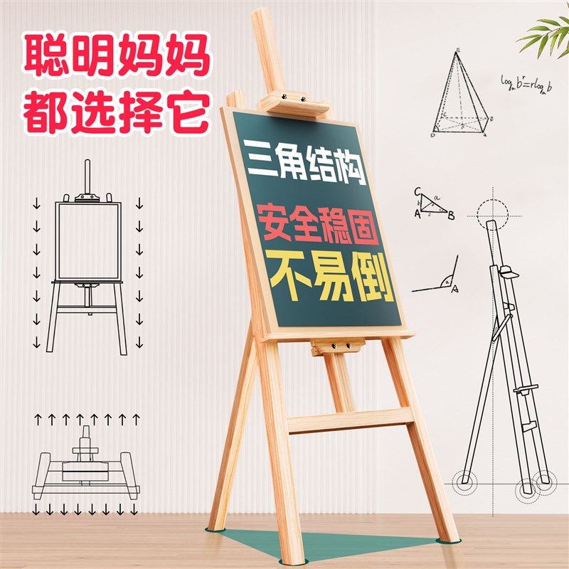画架美术生专用素描实木画板4k油画架子可折叠便携支架式儿童画画
