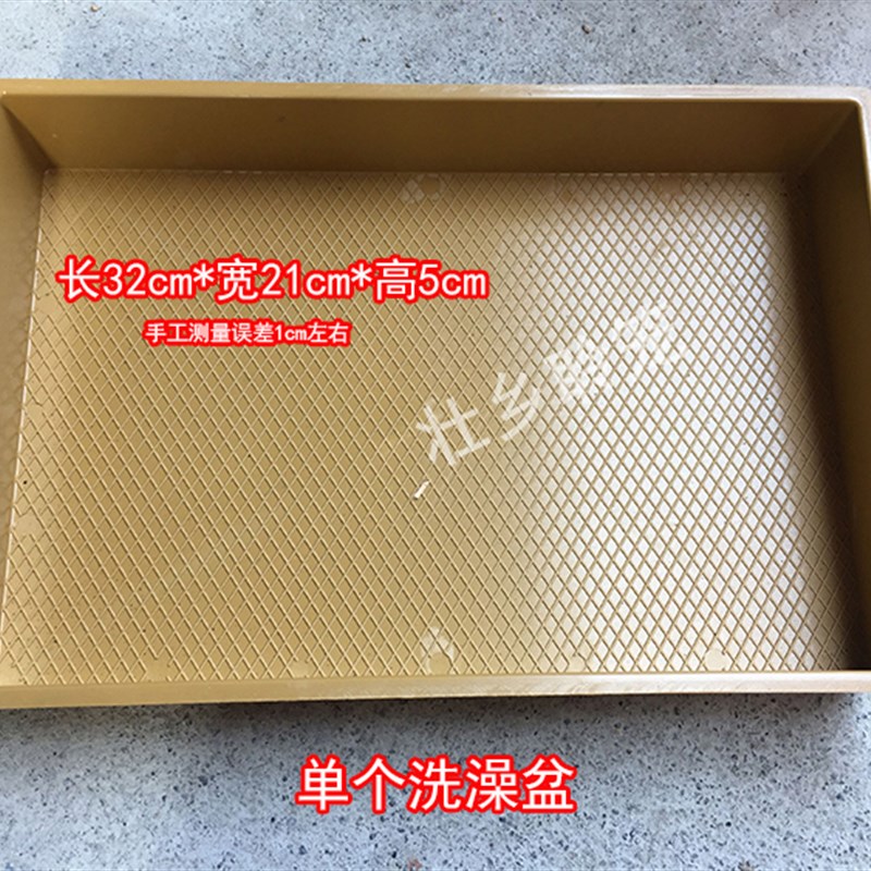 八哥鸟类塑料洗澡笼专用水盆冲凉盆中号通用画眉大号抽屉式接水盆