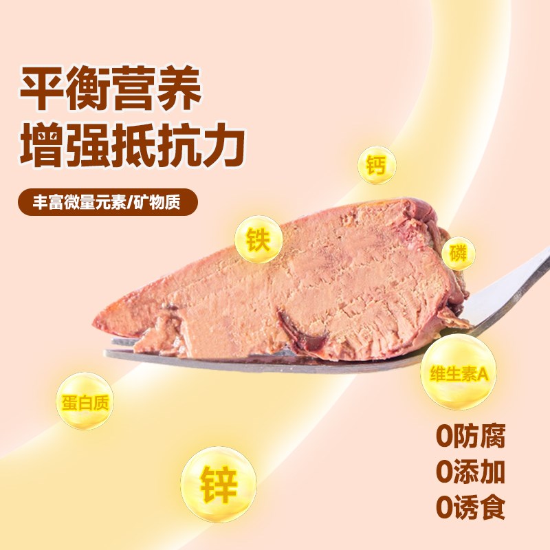 鸡肝喂狗狗零食宠物蒸煮鸡肝猫零食开袋即食水煮鸡胸肉熟肉湿粮饭