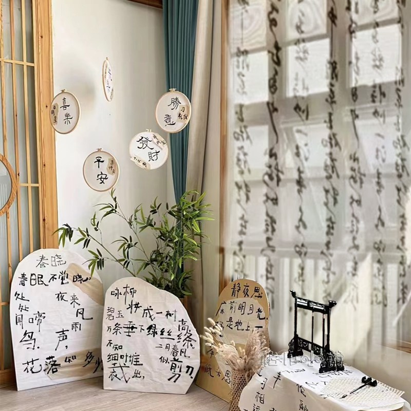 幼儿园新中式书法字画教室隔断背景装饰主题区角环创空中吊饰挂饰图片