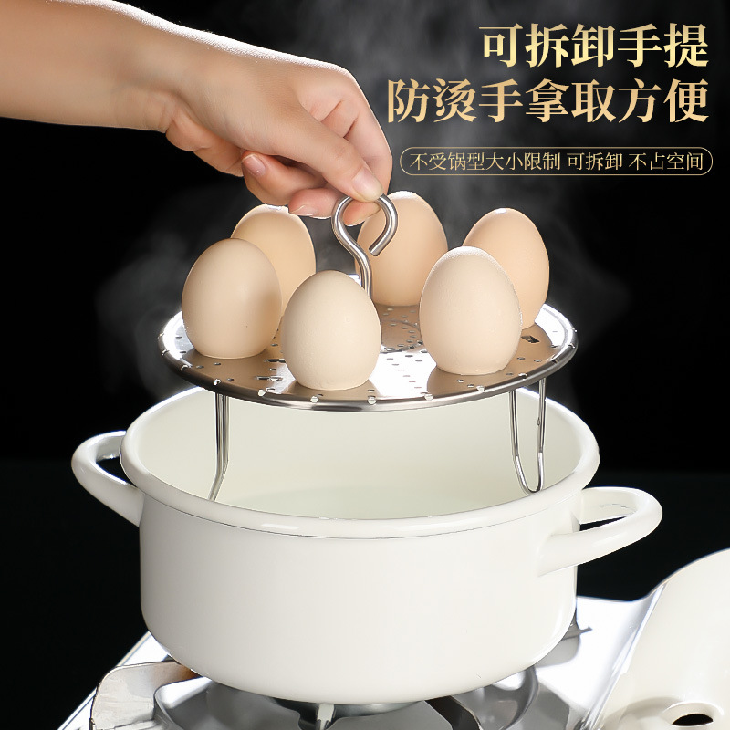 蒸架304不锈钢蒸馒头菜支架家用高压锅蒸笼架子万能蒸笼篦隔水炖