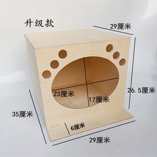 可掛木制鴿子窩繁殖孵化窩室外防風防雨防打擾鳥巢箱配對放飛籠