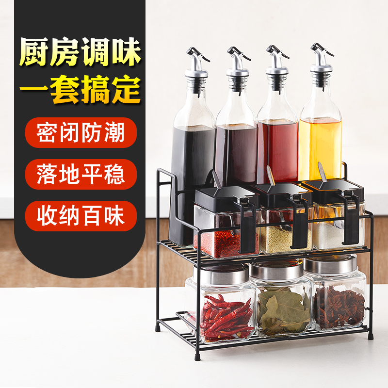调料盒组合套装轻奢调味瓶罐厨房家用收纳盐罐油盐酱醋瓶专用全套