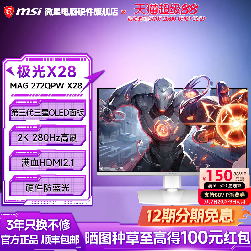 商品图