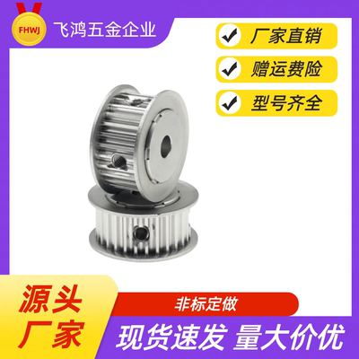 同步带轮 HTPA34S3M060-B-P8/10/12/12.7/14/15/16 HTPA34S3M060
