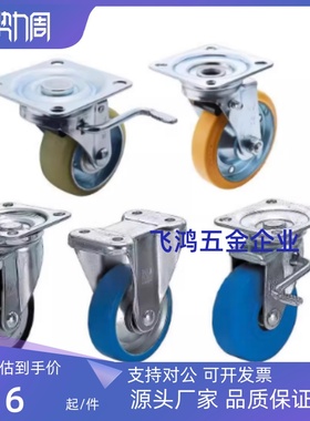 聚氨酯脚轮CMGS CMGK/GJ75/100/130/150-R U N替CMGJV100-N橡胶轮