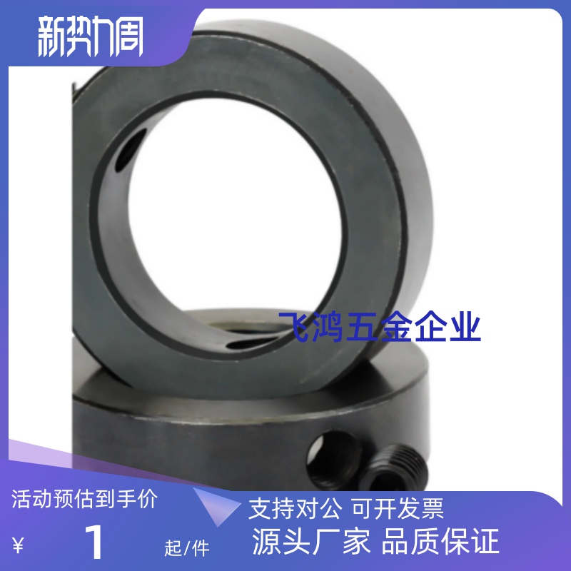 SCCN15-10 SCCN16-10 SCCN16-12 SCCAW3-6 SCCAW4-6 SCCAW5固定环