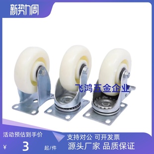 D40 D50 D63 工业脚轮CBK01 D100 D75 D125替脚轮定向型 CBL01