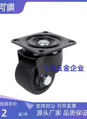 重载脚轮CLB06/CEL31/41-D50/D65/D65A/D75/D75A-N替代脚轮万向型