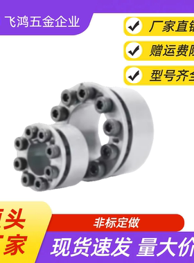 轴衬mlmp胀紧套免键衬套MLMB/MLM10 12 1516 17 20/ 25 28 /30/42