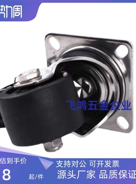 低重心尼龙脚轮万向型CHJF/CHJS/65/75A 重载型孔距 71X71 万向型