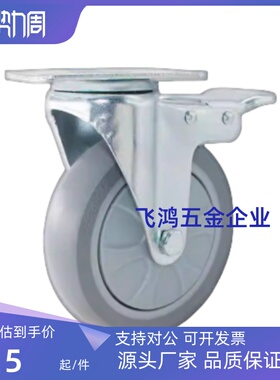 工业脚轮J-CPC17/CEL02/12/22-D100/D125/D150/D200- ND AR NW SK