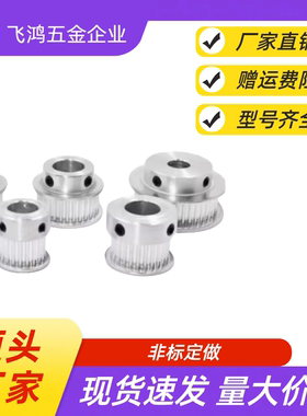 同步带轮HTPA28S8M150-A-P14 HTPA28S8M150-A-N14/15/16/17/18/19