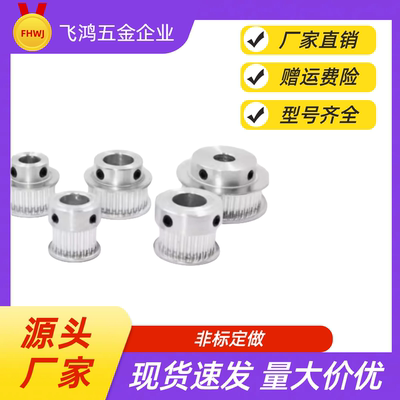 同步带轮 HTPA34S3M060-A-N8/10/12/14/15 HTPA34S3M060-A-N12