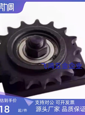 TSUB35/TSUB40/TSUB50/TSUB60 替代带堕轮链条张力调整器高频定型