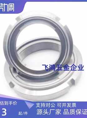 国标锁紧螺母FUN00/01/02/03/04/05/06/07/08/09SS 精密 U型 螺帽