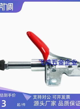 TCPM1/2/3 推拉式快速夹钳 夹具 MC02-1 MC02-2 MC02-3横压型肘夹