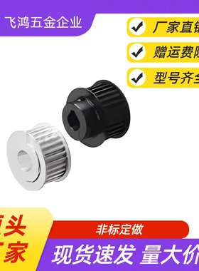 同步带轮  HTPA40S8M150-B-N20 /22/24/25/28/30/32/35 HTPA40S8M