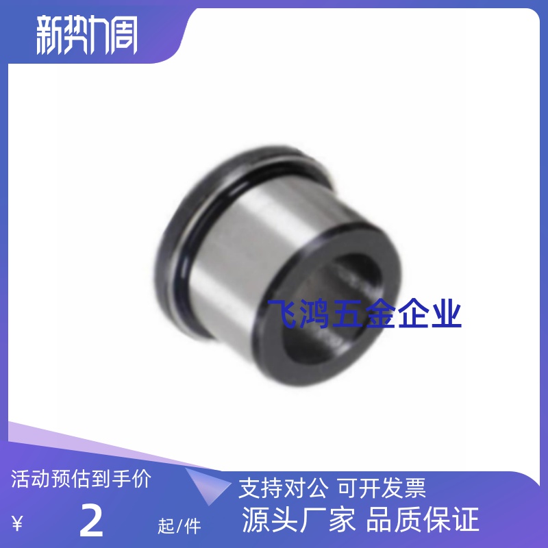 替代 带肩薄壁型夹具衬套 JBHU JBHUP5 6 8 10 12 13 15轴套 钢套