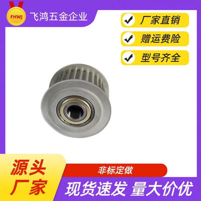 同步带轮  TTPA25T5150-A-N8  /10/12/12.7/14/15/16/17/18/19/20