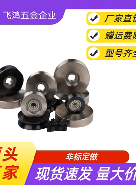 导向轮CB12DF-D20 D30 D40-C4 C5 C7 C9 C11-d3 d5 d6 d8 d10 d12