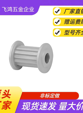 同步带轮 HTPA35S3M100-A-P5 /6/6.35/7/8/10/11/12 HTPA35S3M100