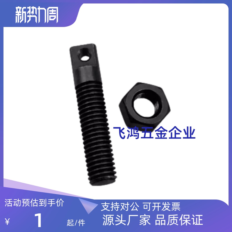 FFE11拉伸弹簧用支柱SAIPOZ3/4/5/6/8-15/ SAIPOZ3-10 SAIPOZ4-15