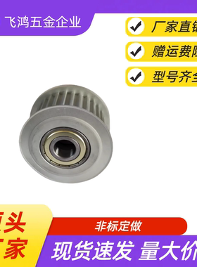 同步带轮  TTPA26T5150-A-N8  /10/12/12.7/14/15/16/17/18/19/20