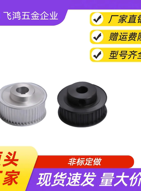 同步带轮 HTPA34S3M060-A-P5 /6/6.35/7/8/10/12/14/15 HTPA34S3M