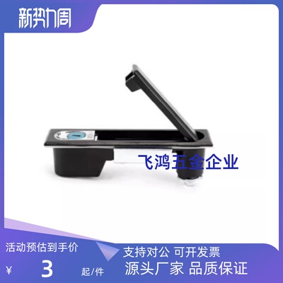 LCKKW LCKKB XAX11 XAX16 平面锁 机箱 锁配电箱锁 开关 电柜门锁