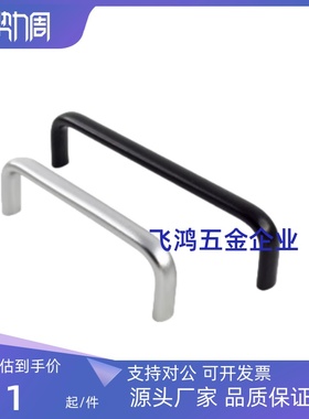 XAC36 XAC27 XAC26-L80/L100/L125/L160/L200/L250铝合金方形拉手