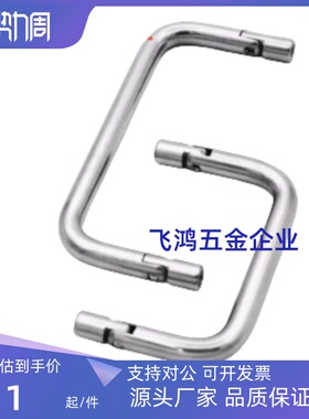 LS503不锈钢可活动折叠拉手72mm90mm100mm120工业设备可转动 提手