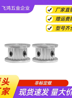 同步带轮 HTPA42S5M250-A-N12 /14/15/16/17/19/20/25 HTPA42S5M2