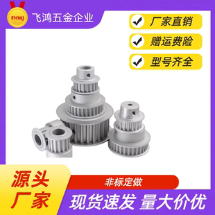 同步带轮  TTPA20T5100-A-P14 /15/16/17/18/19/20 TTPA20T5100-A