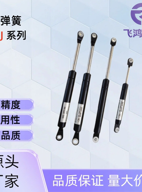 气弹簧FHL37-A/B-18060/18080/18100/18120/18150/18200- FHL37-B