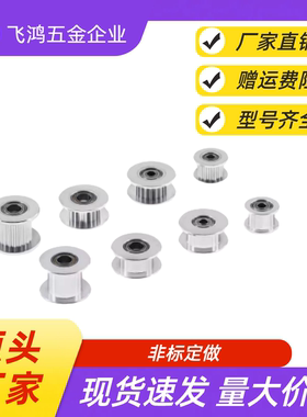 同步带轮HTPA14S2M060/100-A-H4  HTPA20S2M040/60/100-A-P4 /5/6