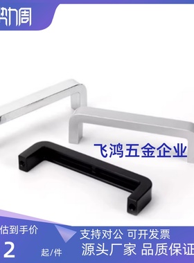 XAC36 XAC27 XAC26-L80/L100/L125/L160/L200/L250铝合金方形拉手