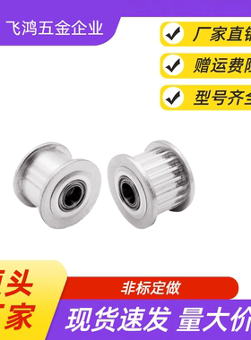 同步带轮  HTPA40S5M200-A-N12  /14/15/16/17/19/20/22/25/28/30