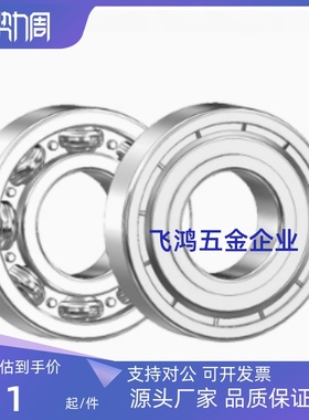 B6201ZZ B6202ZZ B6204ZZ B6205ZZ B6206ZZ B6207ZZ 深 沟球 轴承