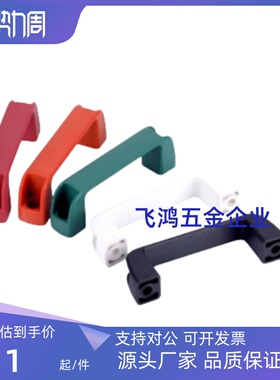 XAB41-L90/L93.5/L117/L132/L179-H36/H41/H45/H50-E/W/F/L/J拉手