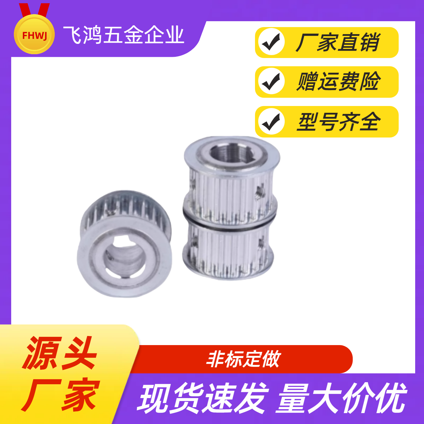 同步带轮TTPA16T5200-A-N8 /10/K10/12/12.7/14 TTPA16T5200-A-N8