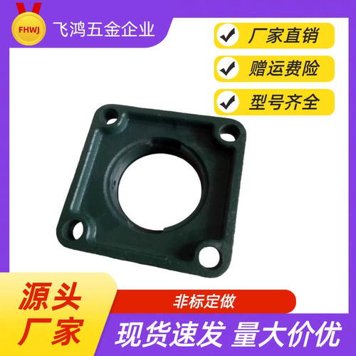 PDR BRTJ带座轴承BRTA BRTC12 15 17 20 25 30 35 40 45 50单轴承