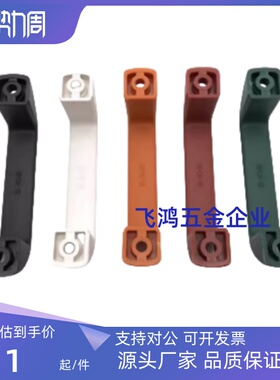 XAB41-L90/L93.5/L117/L132/L179-H36/H41/H45/H50-E/W/F/L/J拉手