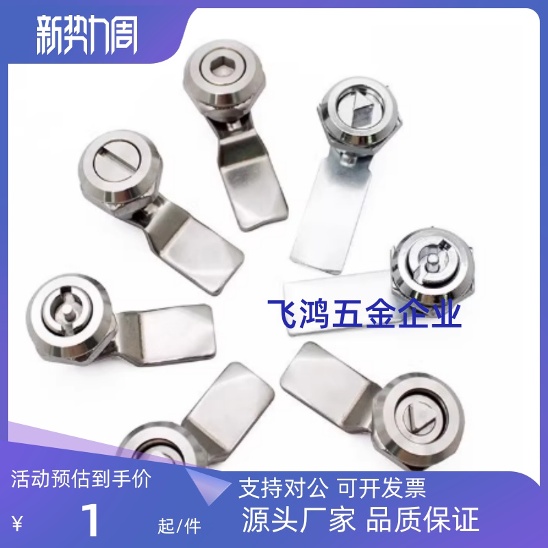 XAS01/02/11/21/35/41 XAV21/22 XAT22/31/73/74/75/76圆柱平面锁