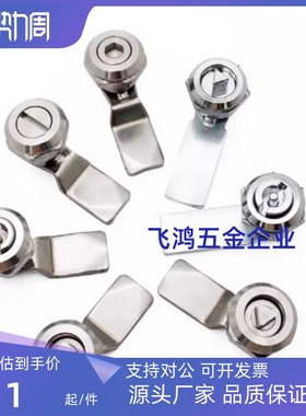 XAS01/02/11/21/35/41 XAV21/22 XAT22/31/73/74/75/76圆柱平面锁